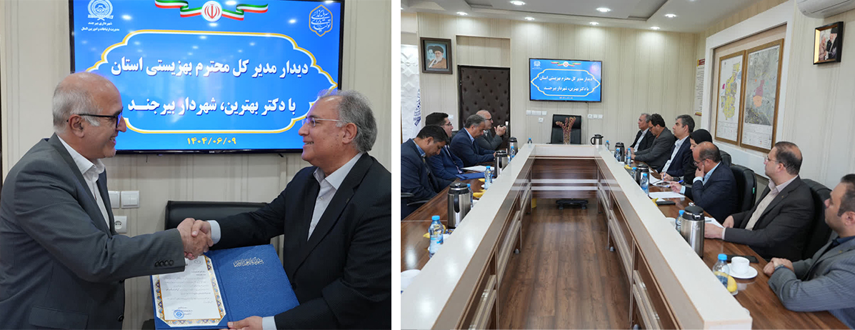 اعطای نشان طلایی به شهردار بیرجند توسط سازمان بهزیستی کشور
