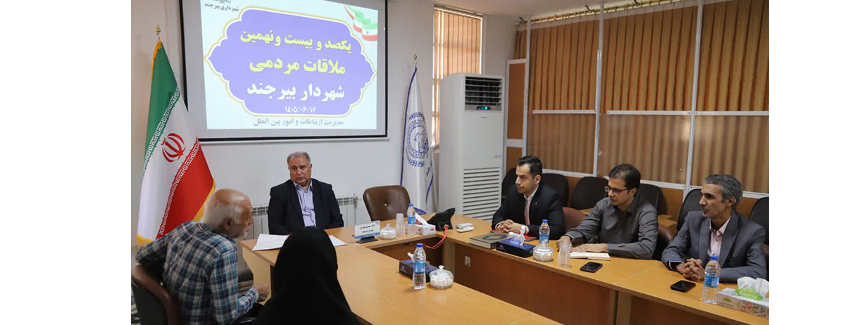 شهردار بیرجند: اختصاص اتوبوس به روستاهای اقماری، مستلزم عقد قرارداد دهیاریها با شهرداری است